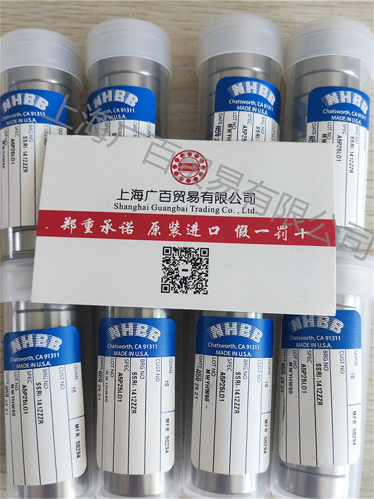 無錫NHBB軸承，NHBB不銹鋼軸承，NHBB廠家 報價