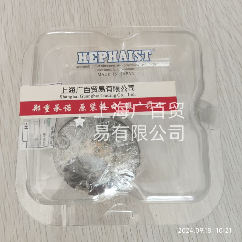 日本HEPHAIST球鉸軸承工作原理、構(gòu)造特點、優(yōu)勢及應(yīng)用范圍